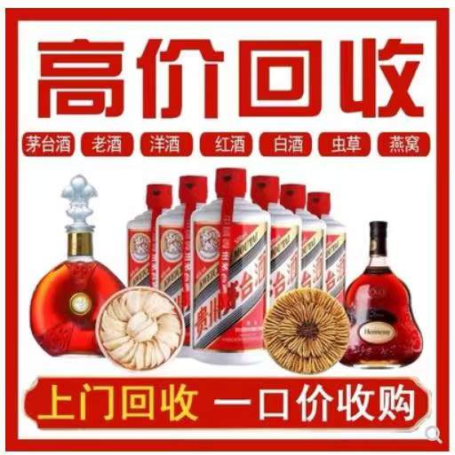 大理回收茅台酒