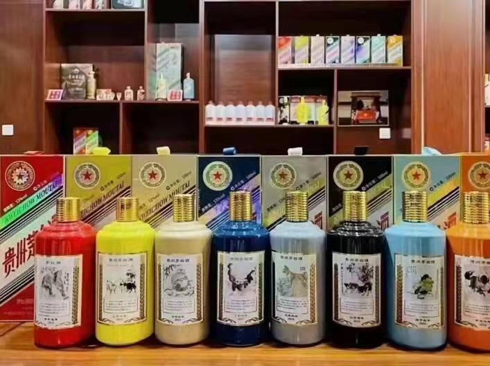 大理生肖酒回收